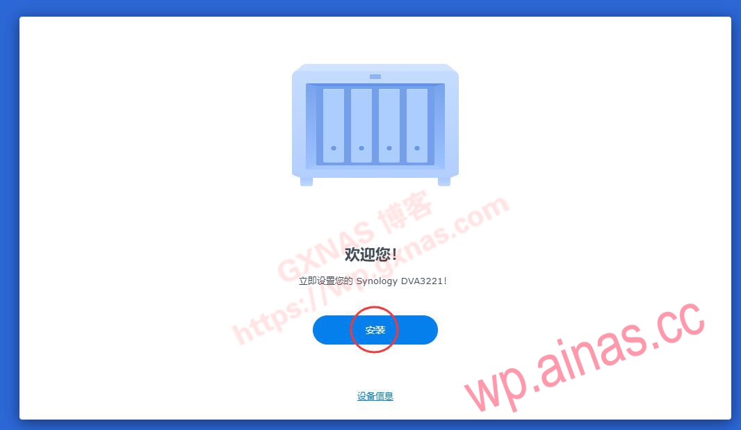 带8个免费监控授权的XpenologyDSM7.X安装教程和注意事项