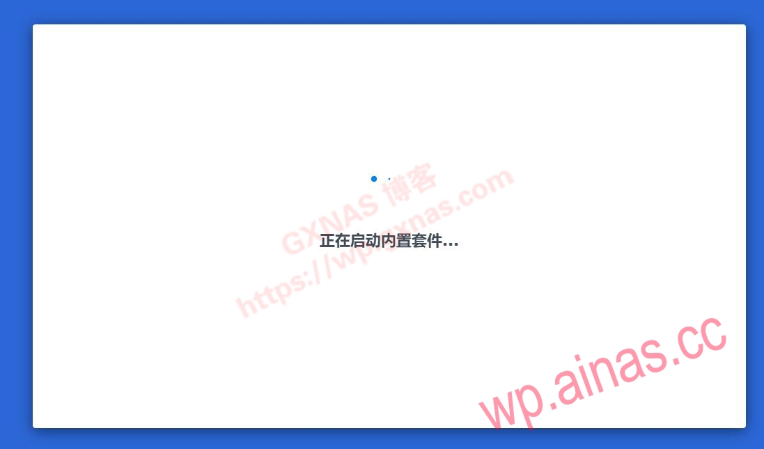 带8个免费监控授权的XpenologyDSM7.X安装教程和注意事项