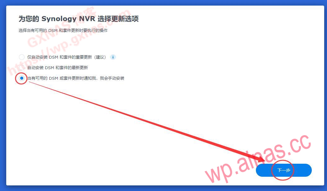 带8个免费监控授权的XpenologyDSM7.X安装教程和注意事项