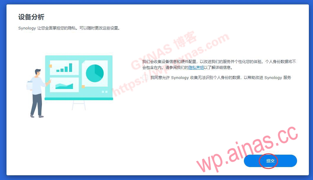 带8个免费监控授权的XpenologyDSM7.X安装教程和注意事项