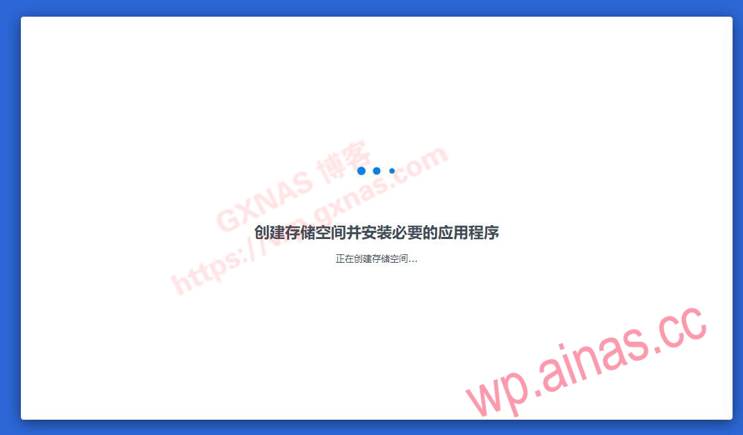 带8个免费监控授权的XpenologyDSM7.X安装教程和注意事项