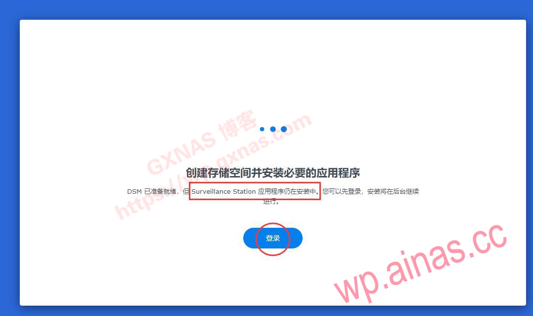 带8个免费监控授权的XpenologyDSM7.X安装教程和注意事项