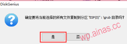 图片[8]-群晖系统安装以及激活教程-lina520