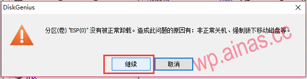 图片[9]-群晖系统安装以及激活教程-lina520