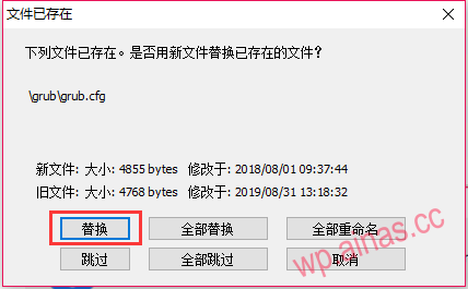 图片[10]-群晖系统安装以及激活教程-lina520