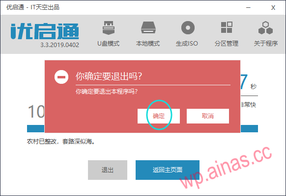 Xpenology用SSD做引导盘