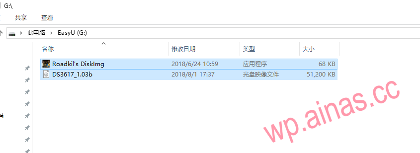 Xpenology用SSD做引导盘