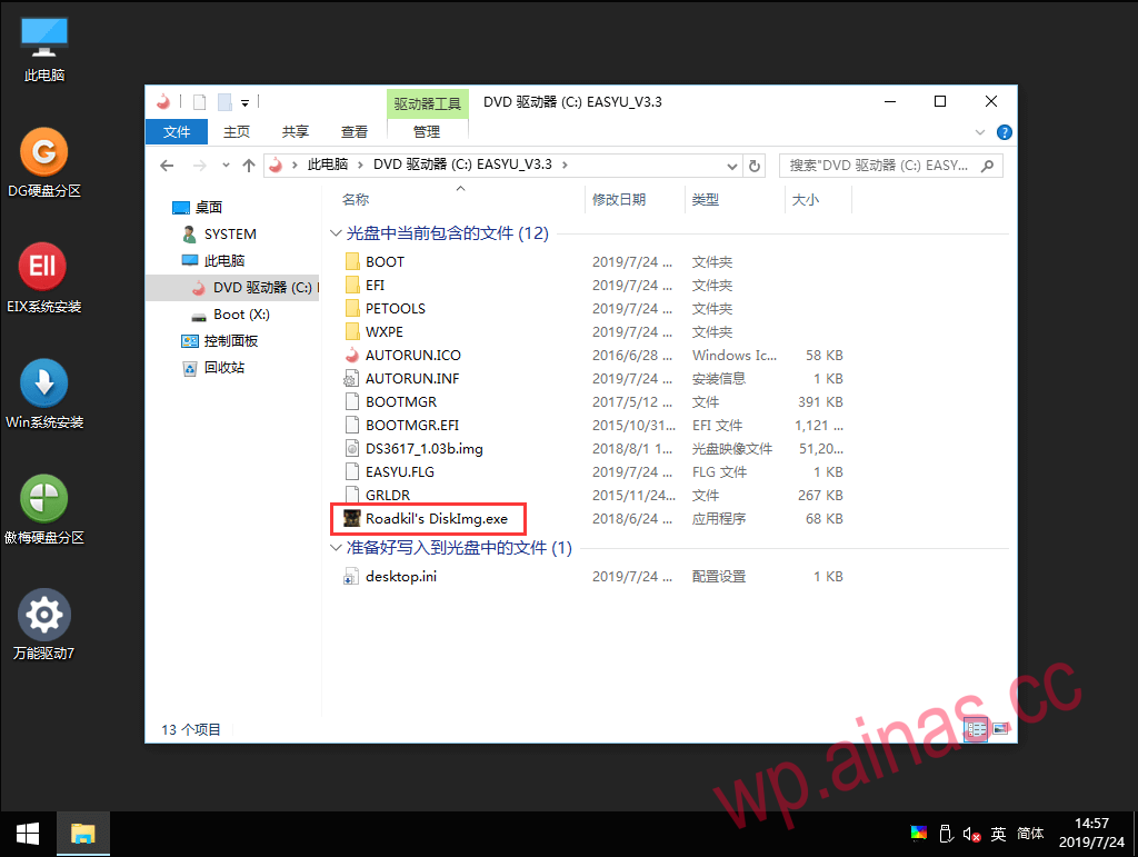Xpenology用SSD做引导盘