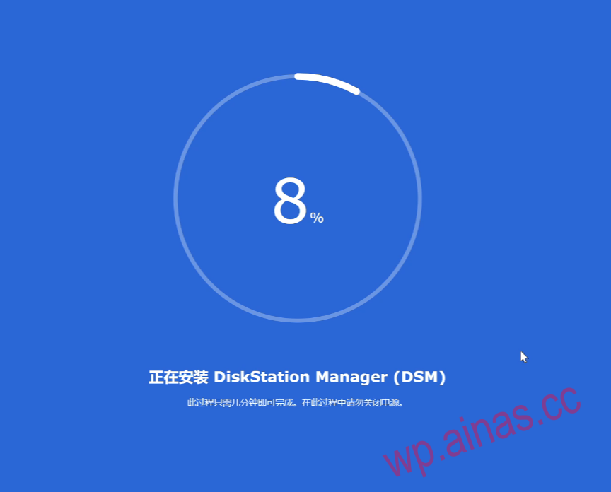XpenologyDSM7.2安装教程