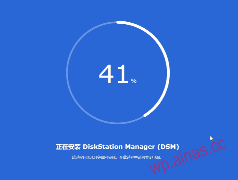 XpenologyDSM7.2安装教程