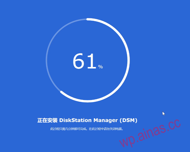 XpenologyDSM7.2安装教程