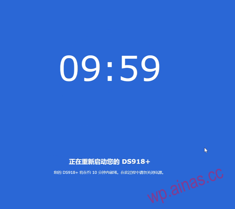 XpenologyDSM7.2安装教程