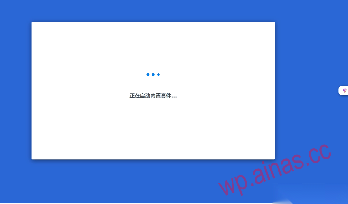 XpenologyDSM7.2安装教程