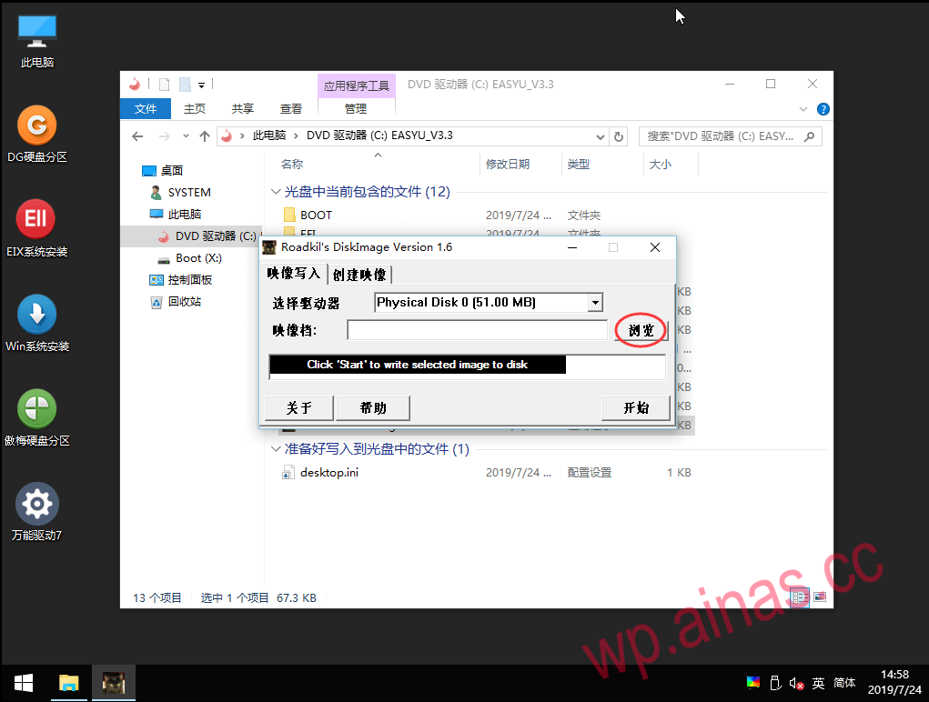 Xpenology用SSD做引导盘