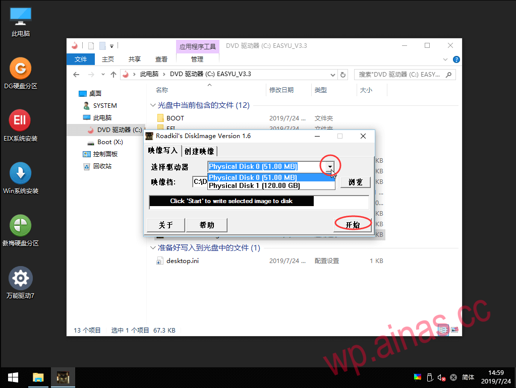 Xpenology用SSD做引导盘