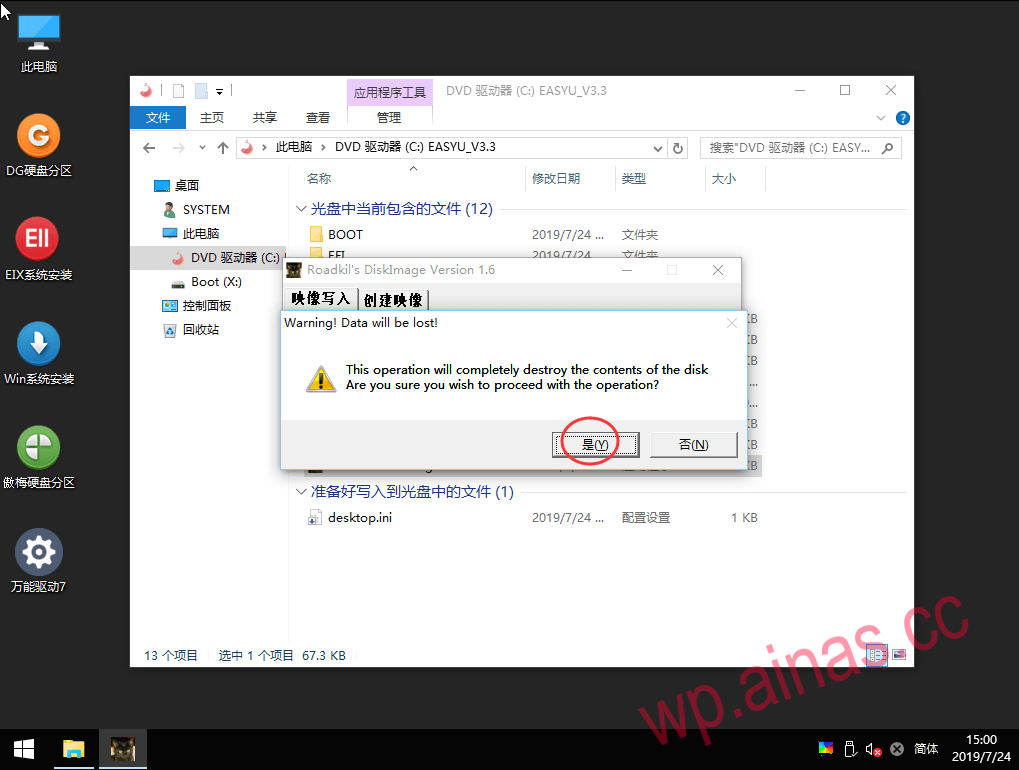 Xpenology用SSD做引导盘