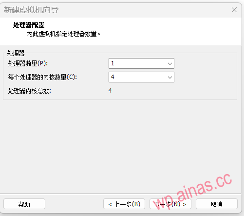 使用VMware虚拟机安装Xpenology7.X