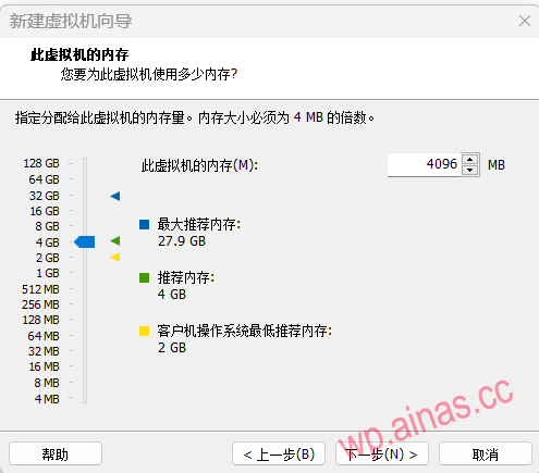 使用VMware虚拟机安装Xpenology7.X