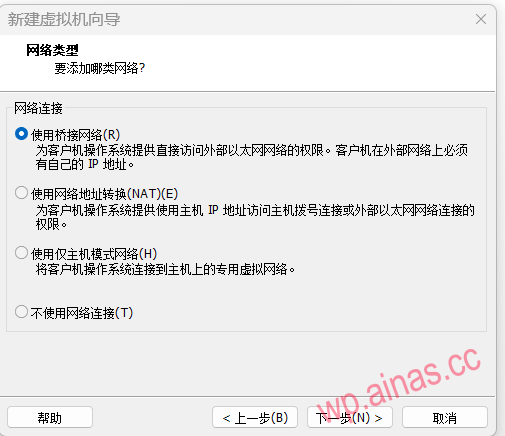 使用VMware虚拟机安装Xpenology7.X