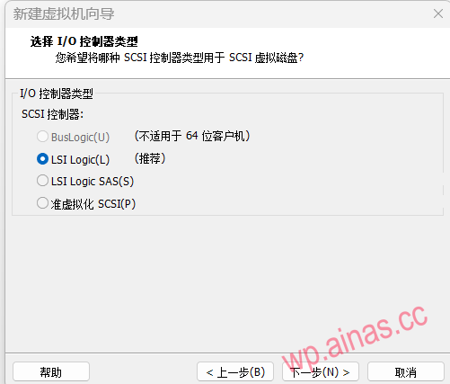 使用VMware虚拟机安装Xpenology7.X