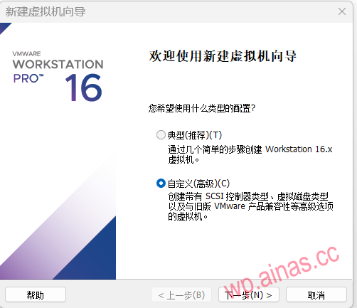 使用VMware虚拟机安装Xpenology7.X