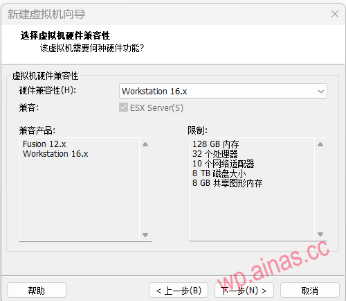 使用VMware虚拟机安装Xpenology7.X