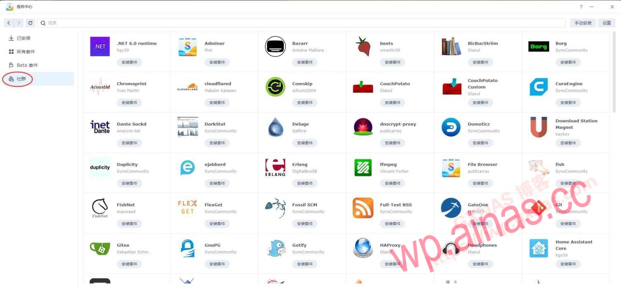 介绍几个好用的群晖DSM7.X第三方套件源