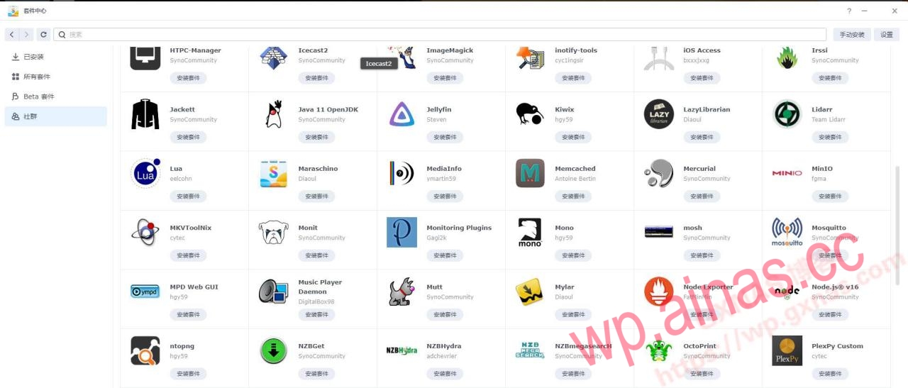 介绍几个好用的群晖DSM7.X第三方套件源