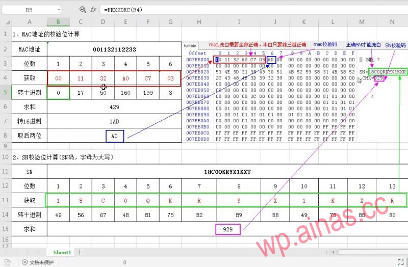 【号外篇】猫盘刷纯净单系统群晖（支持激活和LED灯） 猫盘专栏 第9张