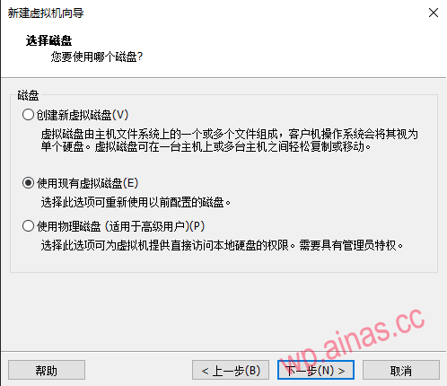 使用VMware虚拟机安装Xpenology7.X