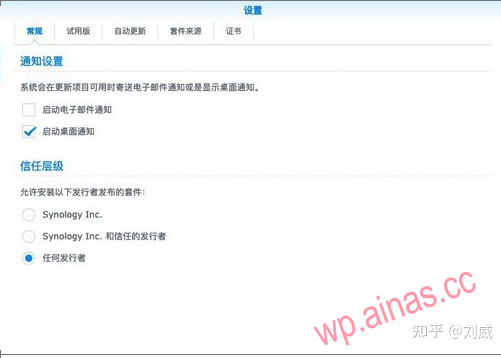 解决Xpenology6.X,VideoStation、PhotoStation、Moments 无法生成缩略图的问题