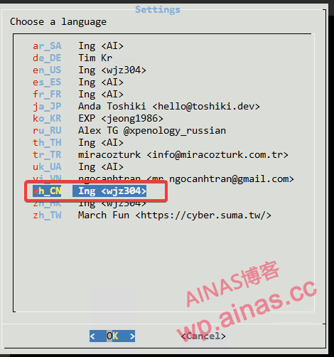 XpenologyDSM7.X引导用RR编译教程