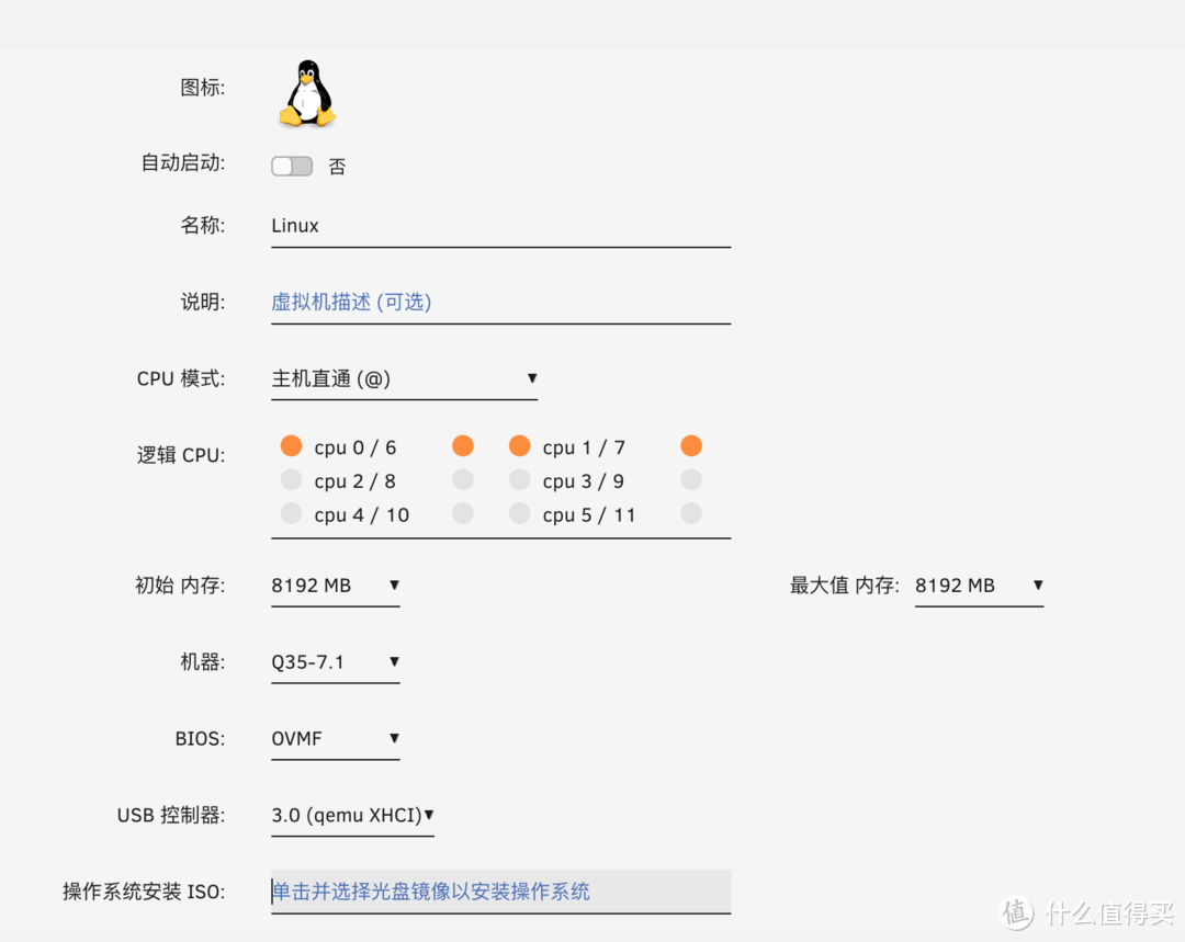 UNRAID 6.11 安装完美的Xpenology DSM7.X（可联网安装、虚拟化核显、解码、CPU 显示、Nvme 补丁等）