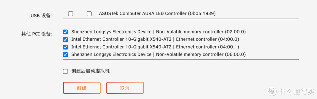UNRAID 6.11 安装完美的Xpenology DSM7.X（可联网安装、虚拟化核显、解码、CPU 显示、Nvme 补丁等）