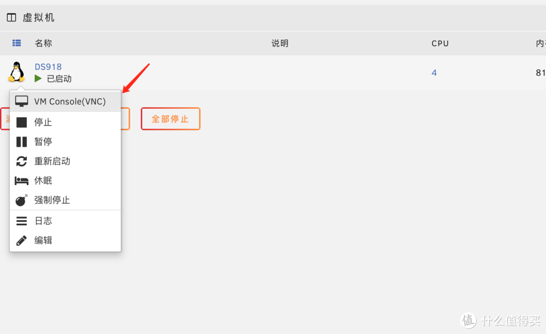 UNRAID 6.11 安装完美的Xpenology DSM7.X（可联网安装、虚拟化核显、解码、CPU 显示、Nvme 补丁等）