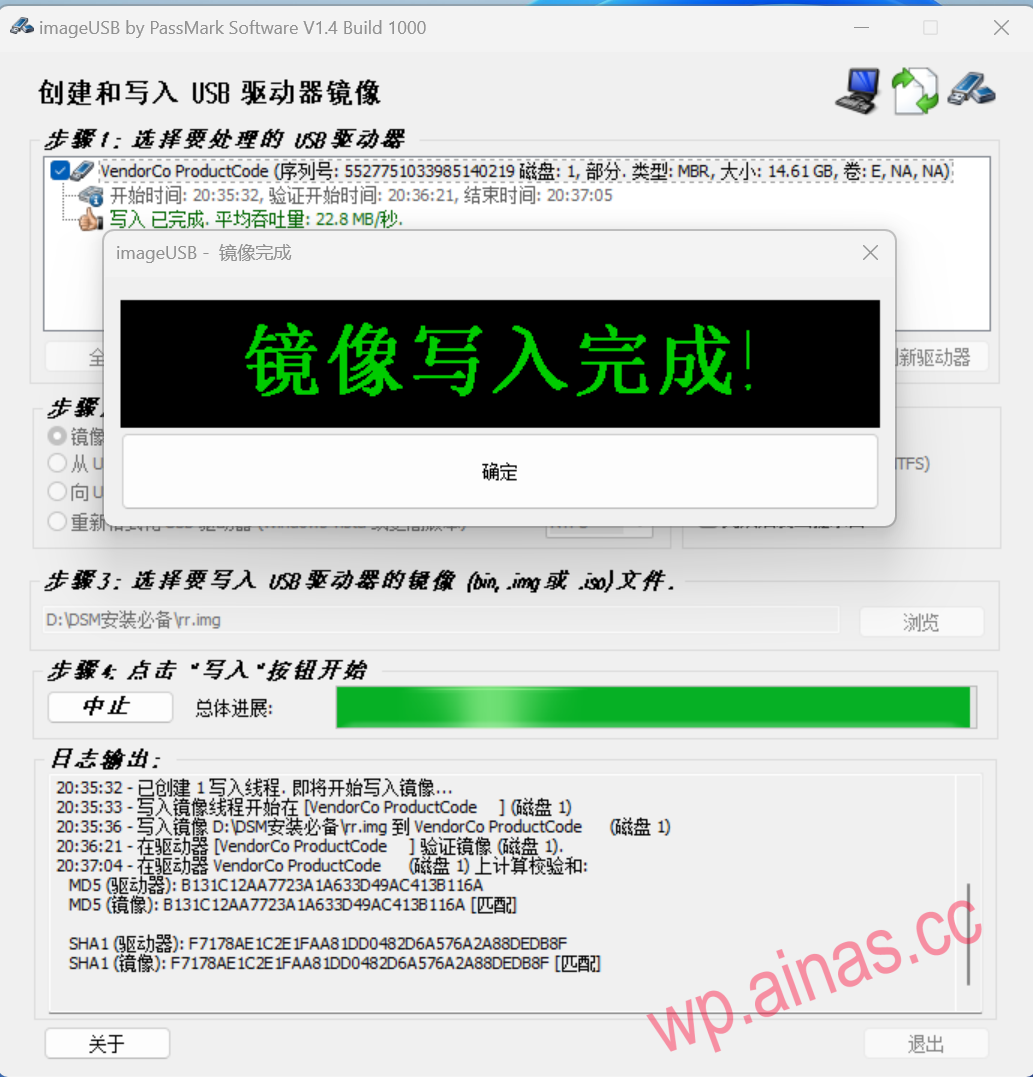 XpenologyDSM7.X引导用arpl编译教程