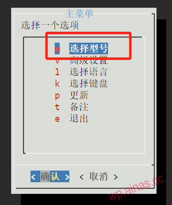 XpenologyDSM7.X引导用arpl编译教程