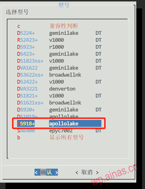 XpenologyDSM7.X引导用arpl编译教程