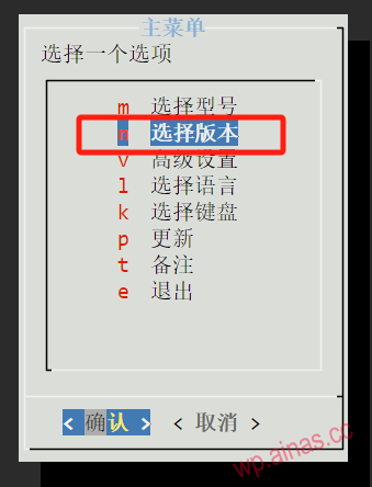 XpenologyDSM7.X引导用arpl编译教程