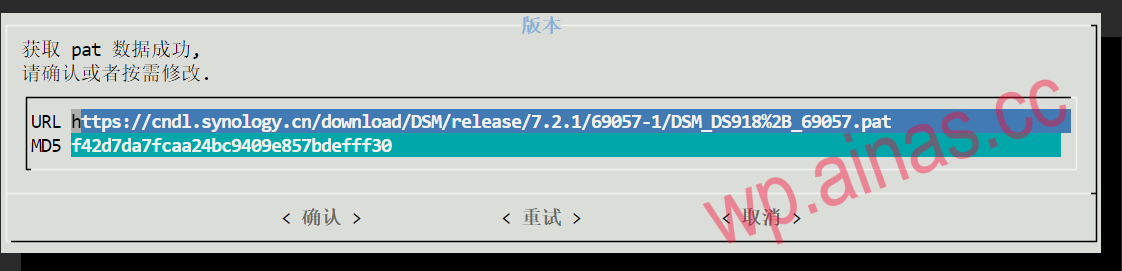 XpenologyDSM7.X引导用arpl编译教程