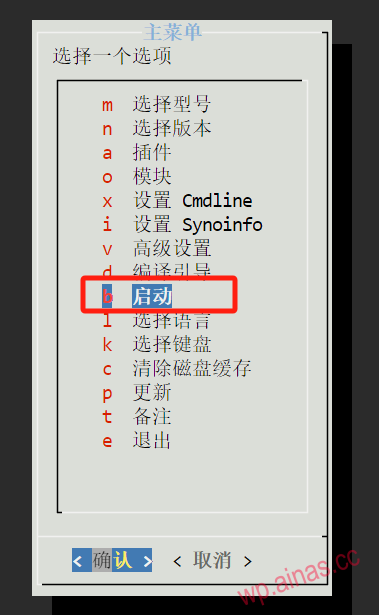 XpenologyDSM7.X引导用arpl编译教程