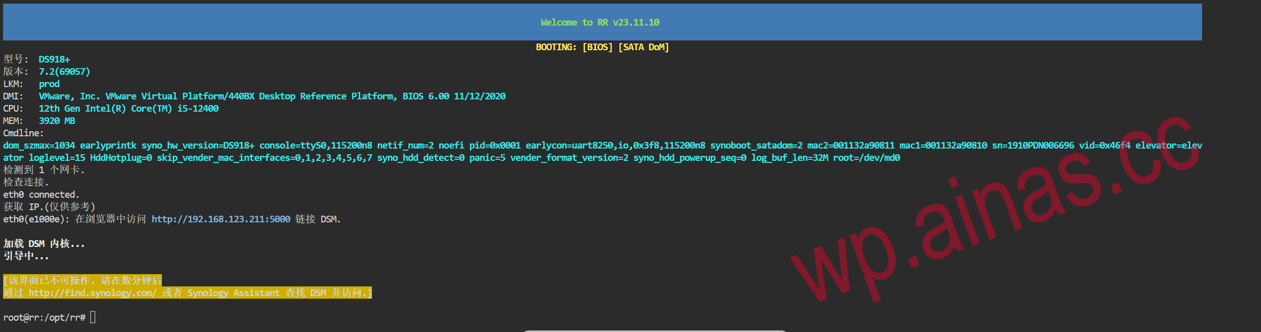 XpenologyDSM7.X引导用arpl编译教程