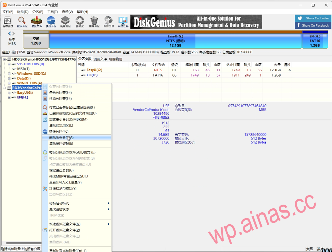 群晖7.2二合一安装教程
