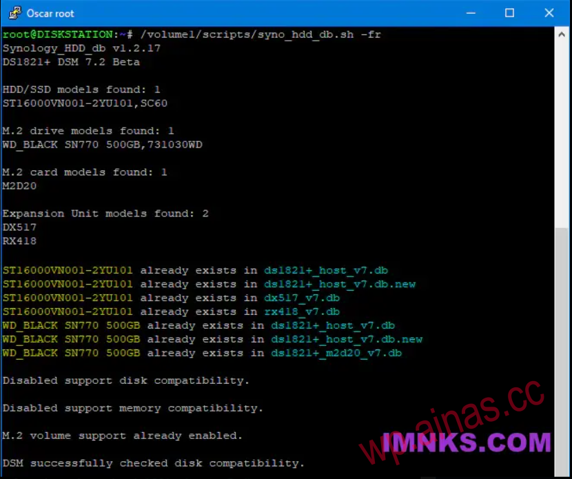 Xpenology一键修复：root、AME、DTS、转码、CPU型号等