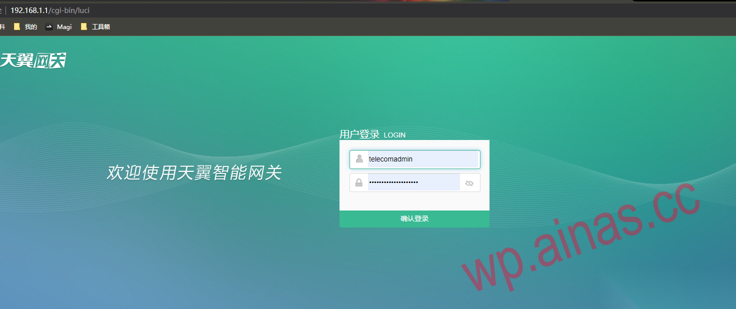群晖设置公网ipv6方式域名解析访问