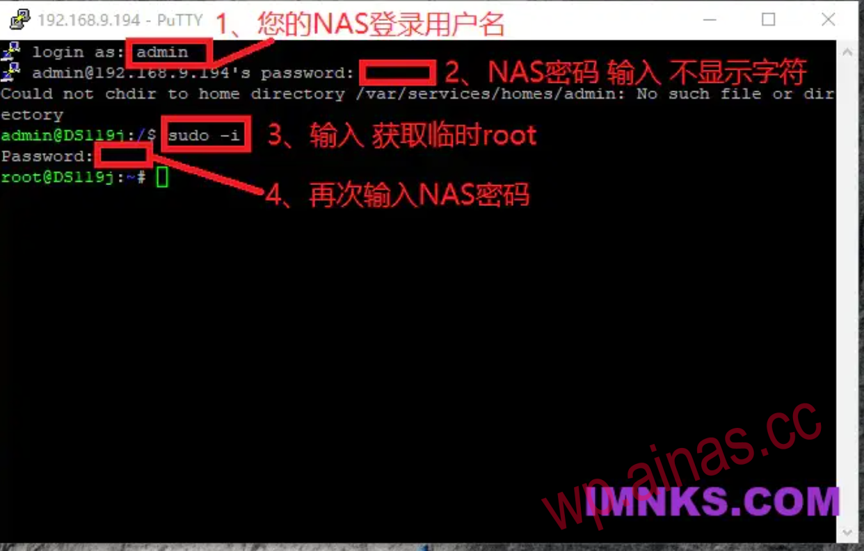 Xpenology一键修复：root、AME、DTS、转码、CPU型号等