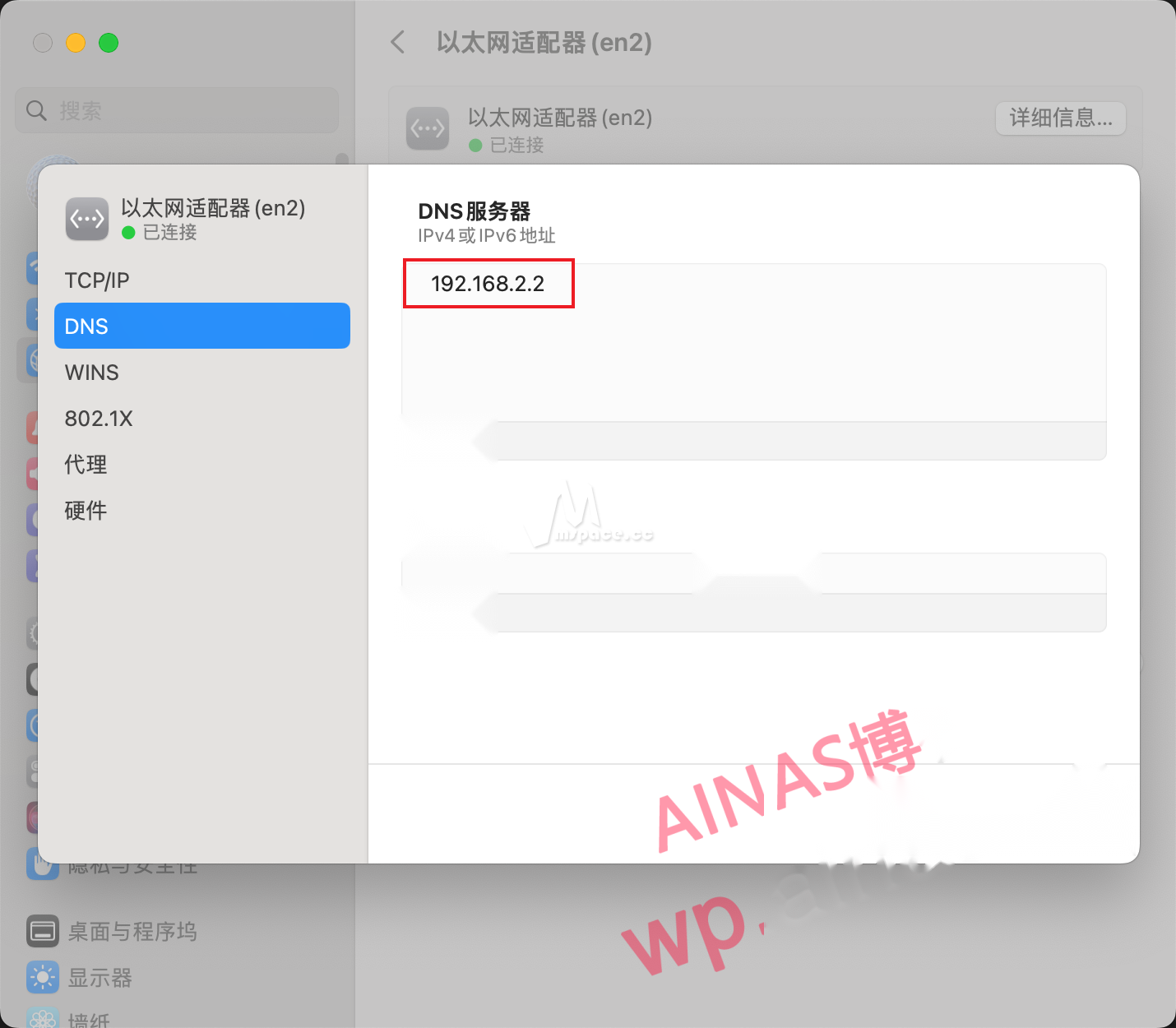 图片[23]|5 分钟实现全屋科学上网 群晖 NAS 安装 Openwrt 旁路由教程|牧之笔记 | 世界不应有局限