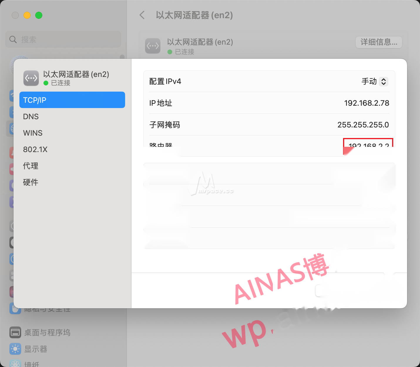 图片[22]|5 分钟实现全屋科学上网 群晖 NAS 安装 Openwrt 旁路由教程|牧之笔记 | 世界不应有局限