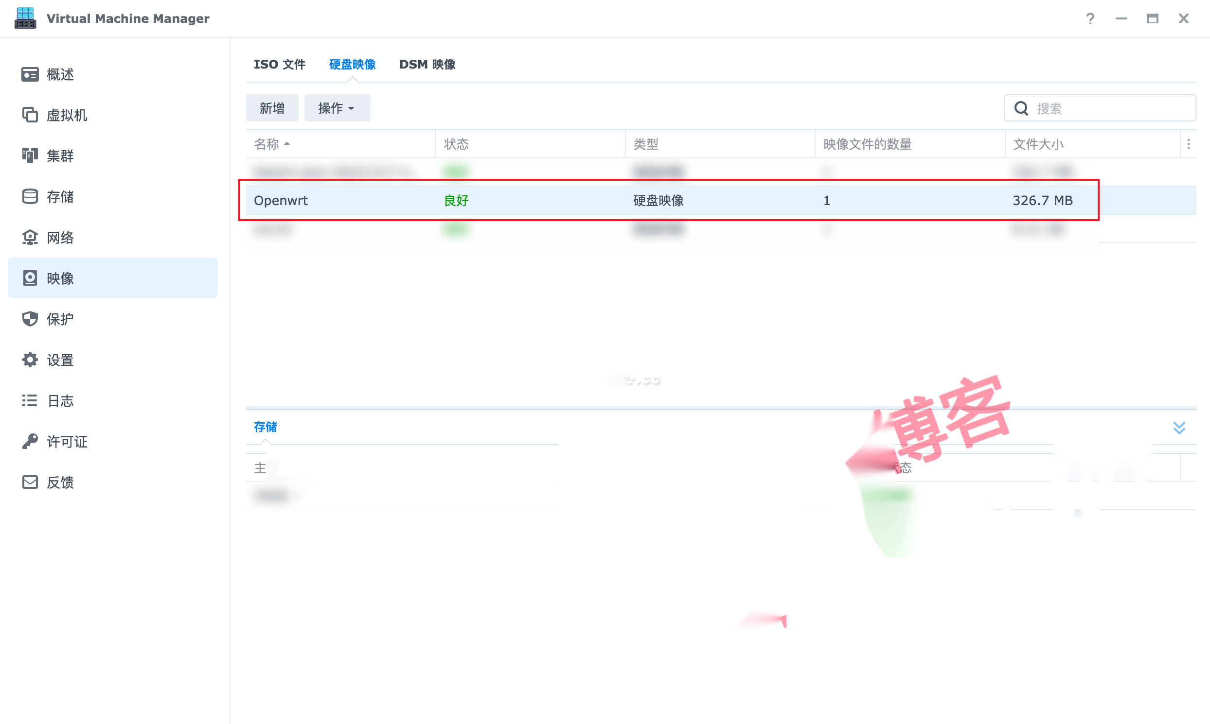 图片[6]|5 分钟实现全屋科学上网 群晖 NAS 安装 Openwrt 旁路由教程|牧之笔记 | 世界不应有局限