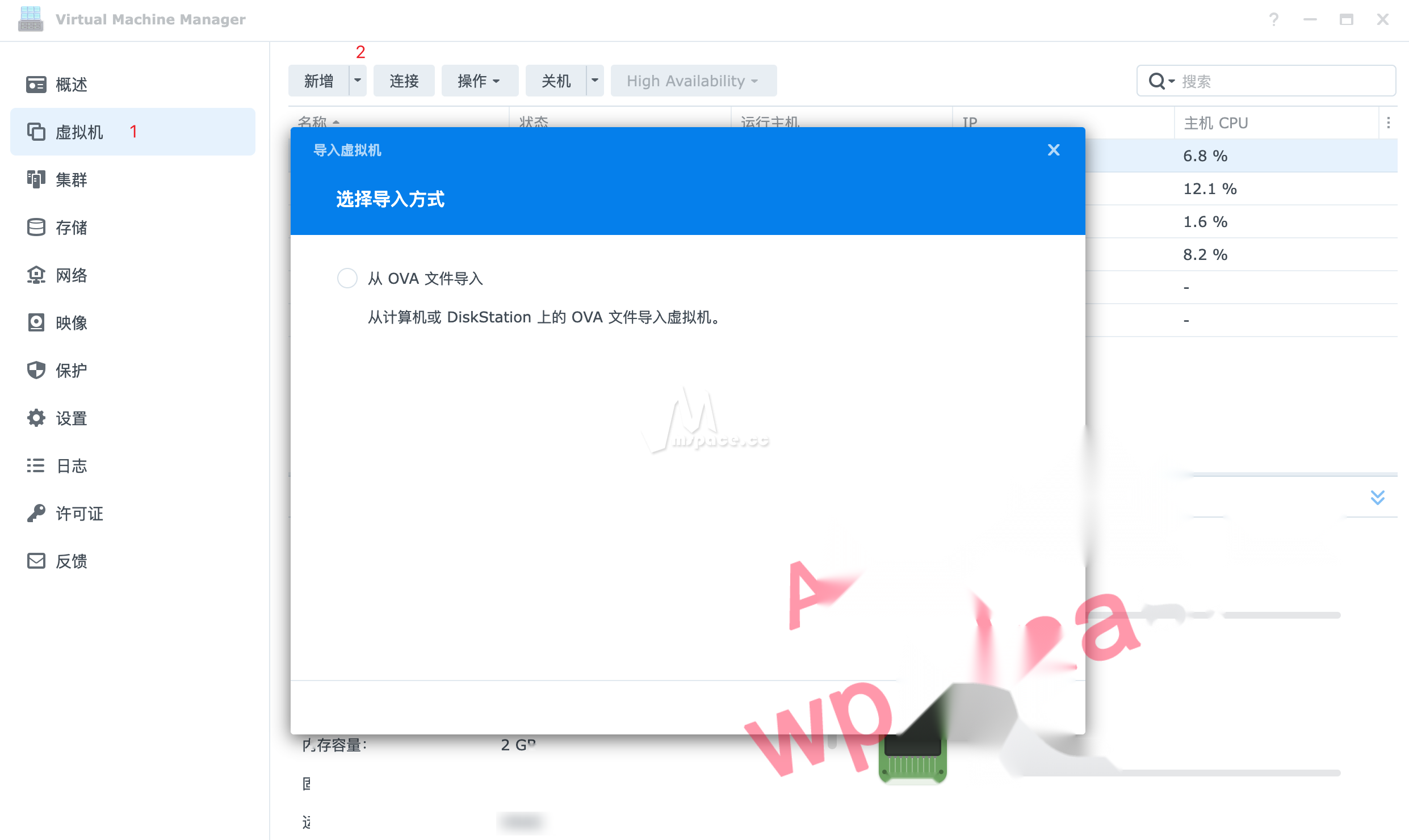 图片[7]|5 分钟实现全屋科学上网 群晖 NAS 安装 Openwrt 旁路由教程|牧之笔记 | 世界不应有局限